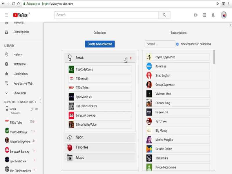 Pockettube ile YouTube aboneliklerini kategorilere ekleme