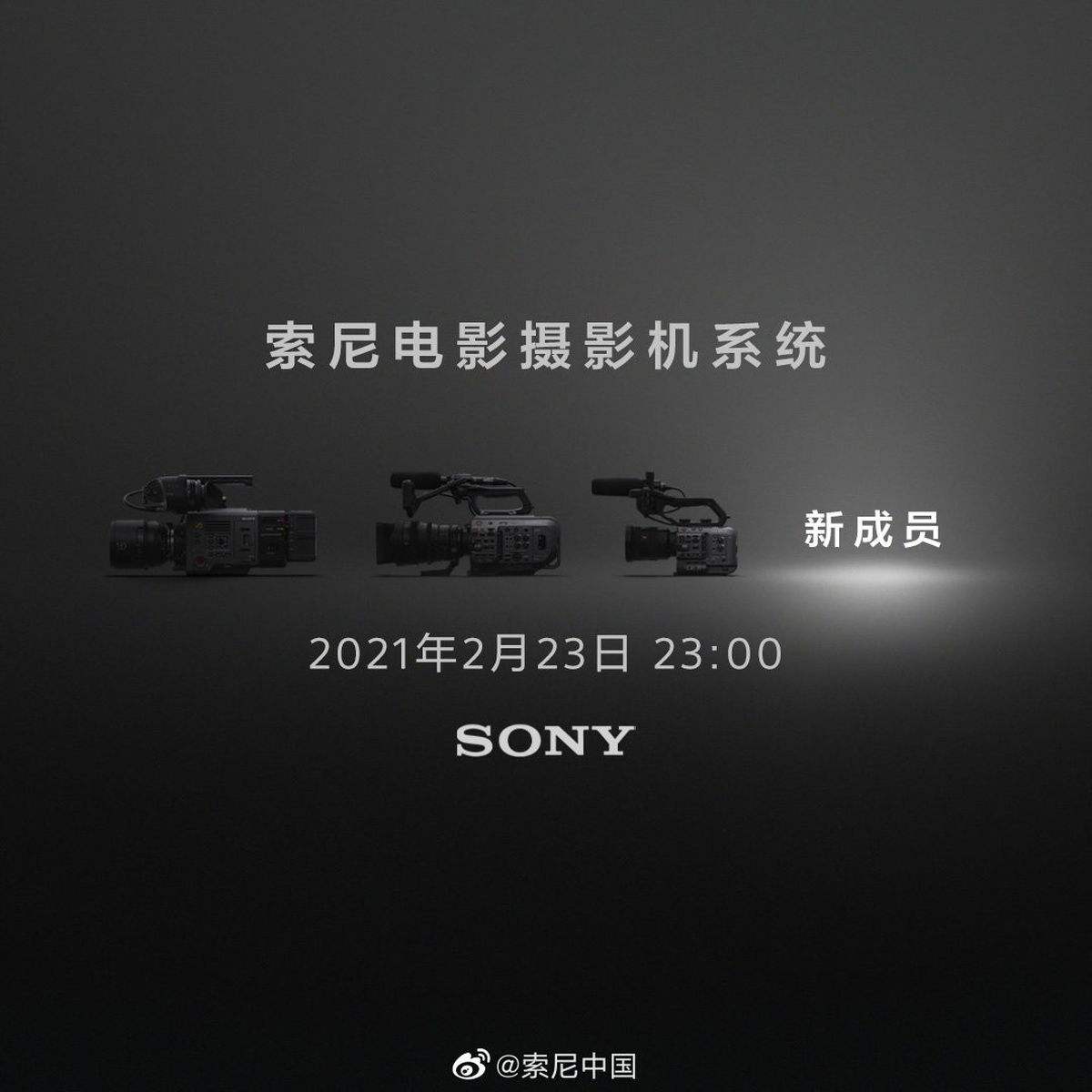Sony Film Kamera Sistemi 23 Şubat'ta çıkacak