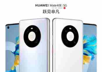 Huawei Mate 40E 5G'yi tanıttı: Özellikleri, fiyatı ve çıkış tarihi