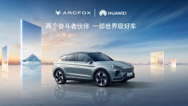 Huawei, HarmonyOS destekli Arcfox Alpha S elektrikli otomobille otonom sürüş sunuyor