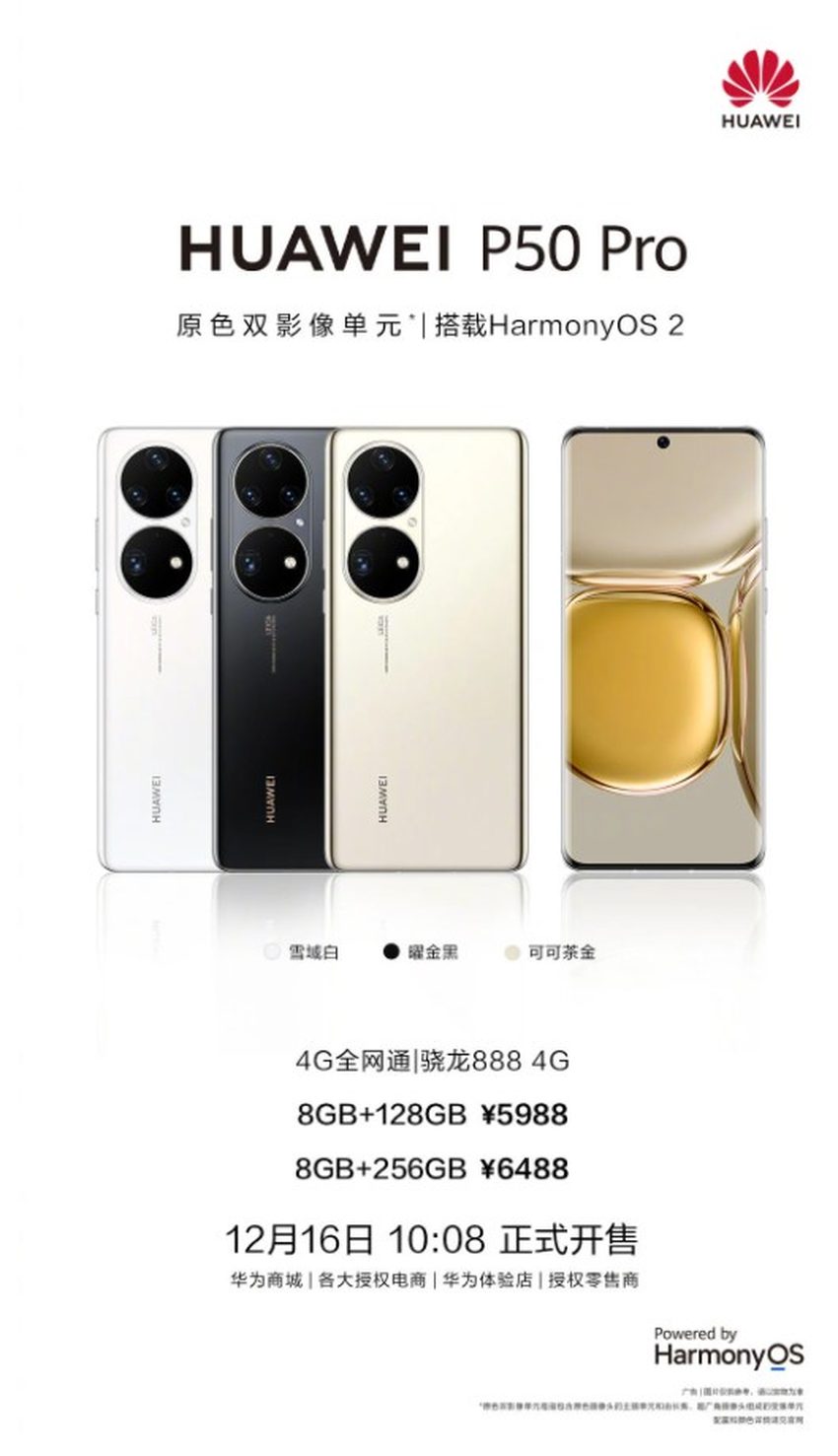 Huawei P50 Pro 4G: Özellikleri, fiyatı ve çıkış tarihi
