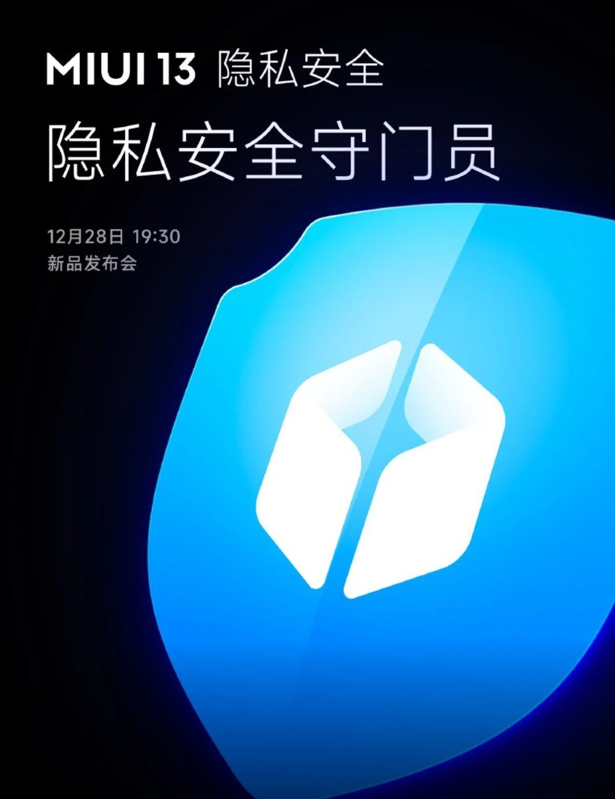 MIUI 13, 28 Aralık'ta Xiaomi 12 ile tanıtılıyor