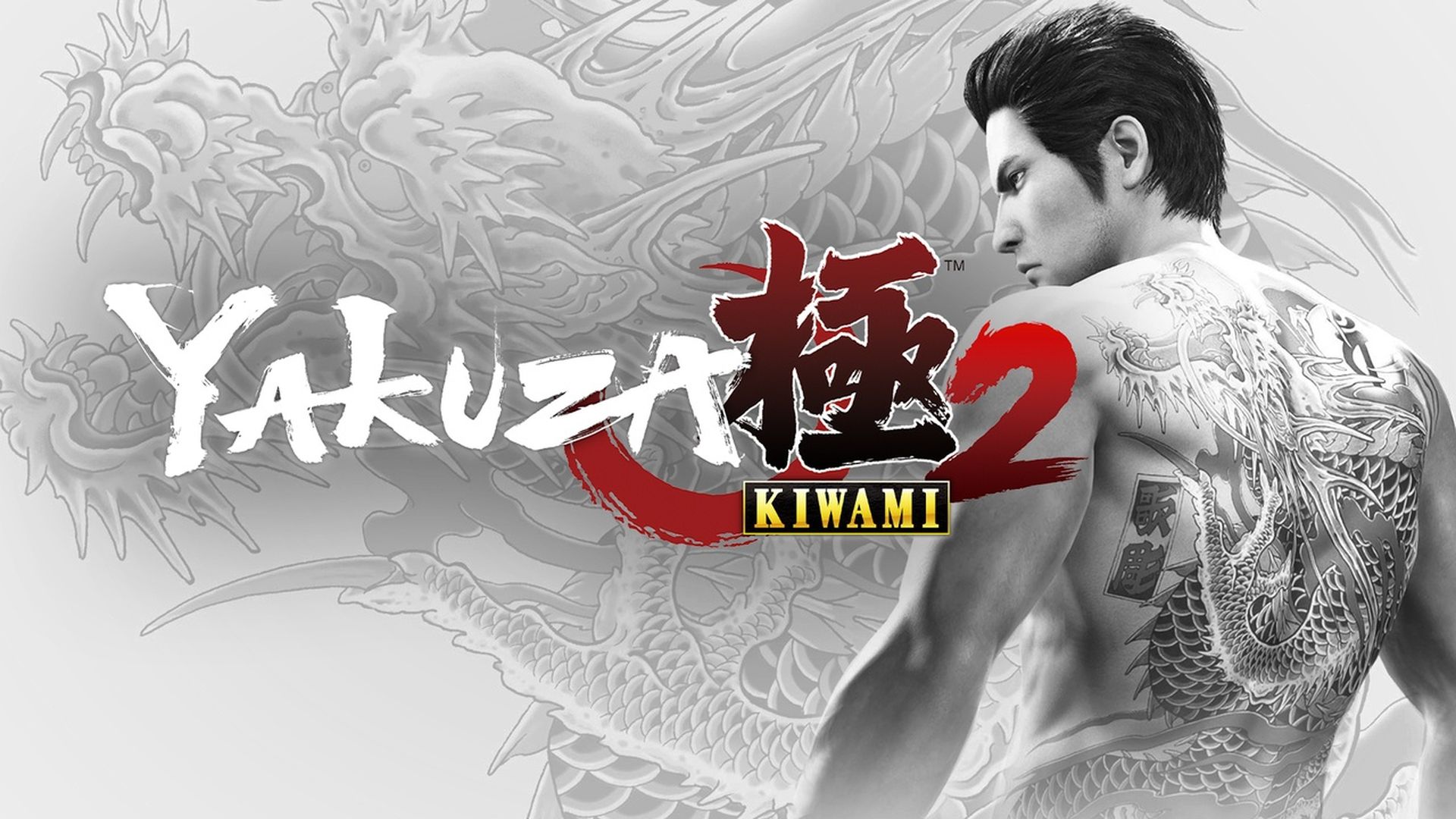 PlayStation Plus'a eklenecek 8 Yakuza oyunu (Ağustos 2022)