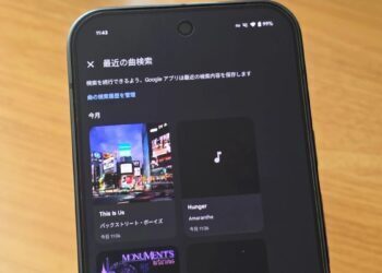 Google’dan şarkı arama geçmişi sürprizi