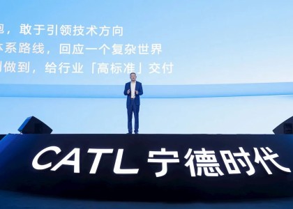 CATL, 60 GWh ölçekli batarya tedarik anlaşması imzaladı