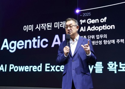 Güney Kore'de ekosistem liderliği için Agentic AI İttifakı kuruldu